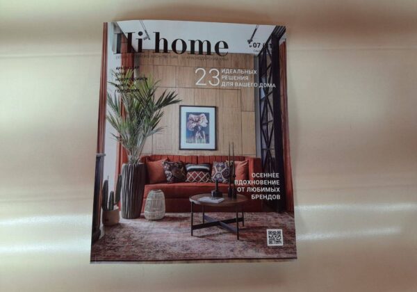 CORPSUN на страницах глянца Hi Home